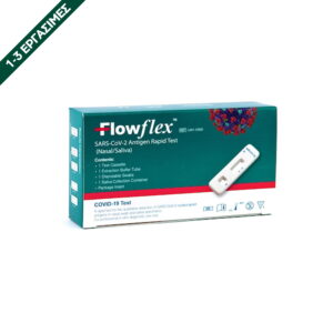 Test COVID-19 Ταχείας ανίχνευσης Αντιγόνων (1 τμχ)