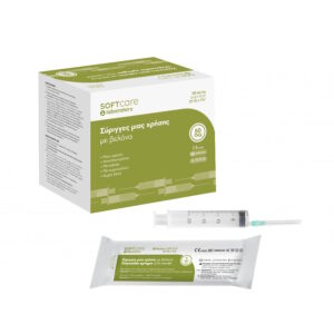 Σύριγγες Soft Care 20cc - G-21 50 τμχ