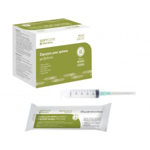 Σύριγγες Soft Care 50cc - G-21 25 τμχ